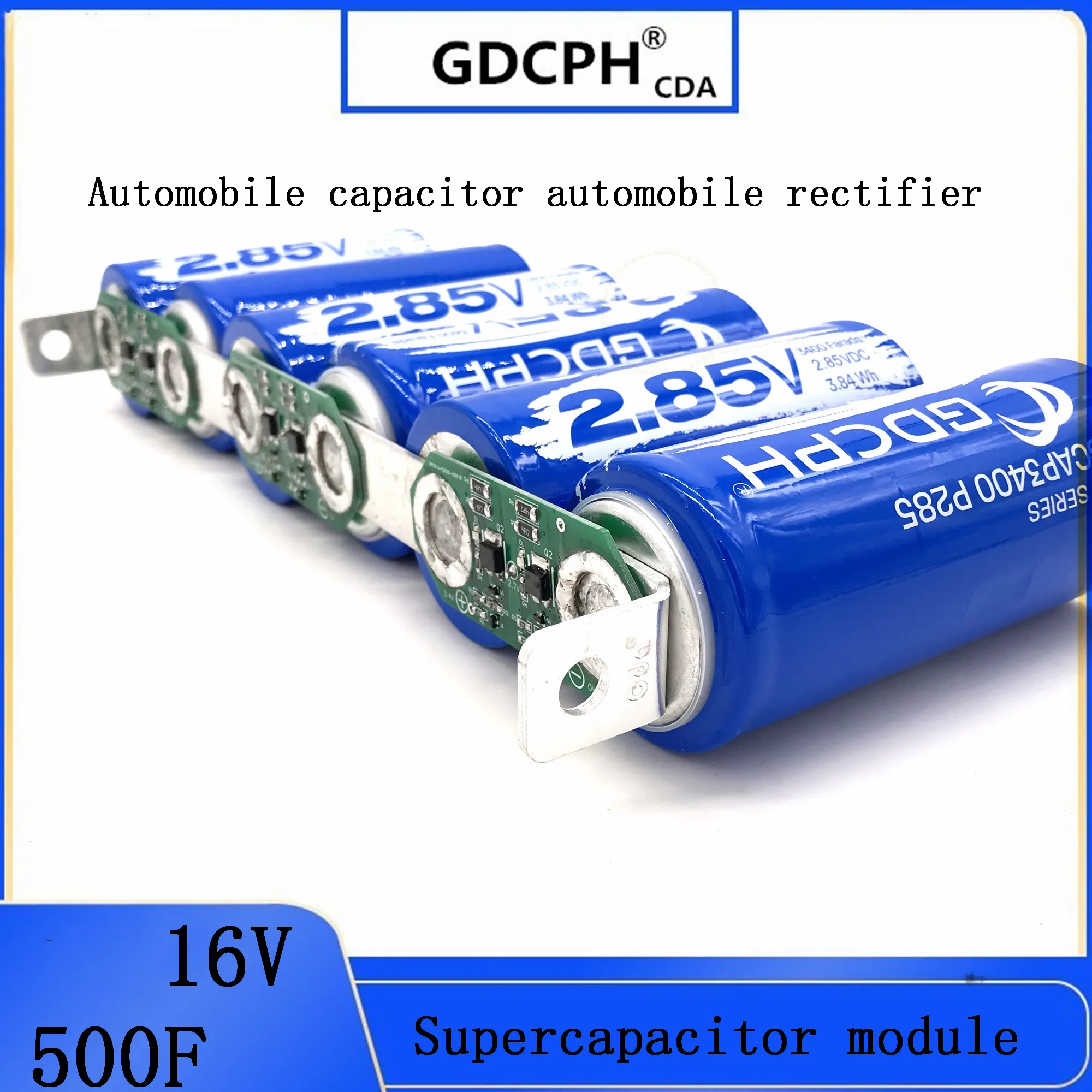 Ultracapacitor модуль 2 7 V емкость автомобиля 500F большая 16V500F выпрямитель 17V566F Замена 16V83F