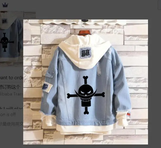 Аниме one piece Джинсовая куртка-бомбер one piece D Luffy джинсовая куртка с капюшоном толстовка унисекс рваные капюшон для косплея A9012 - Цвет: 12