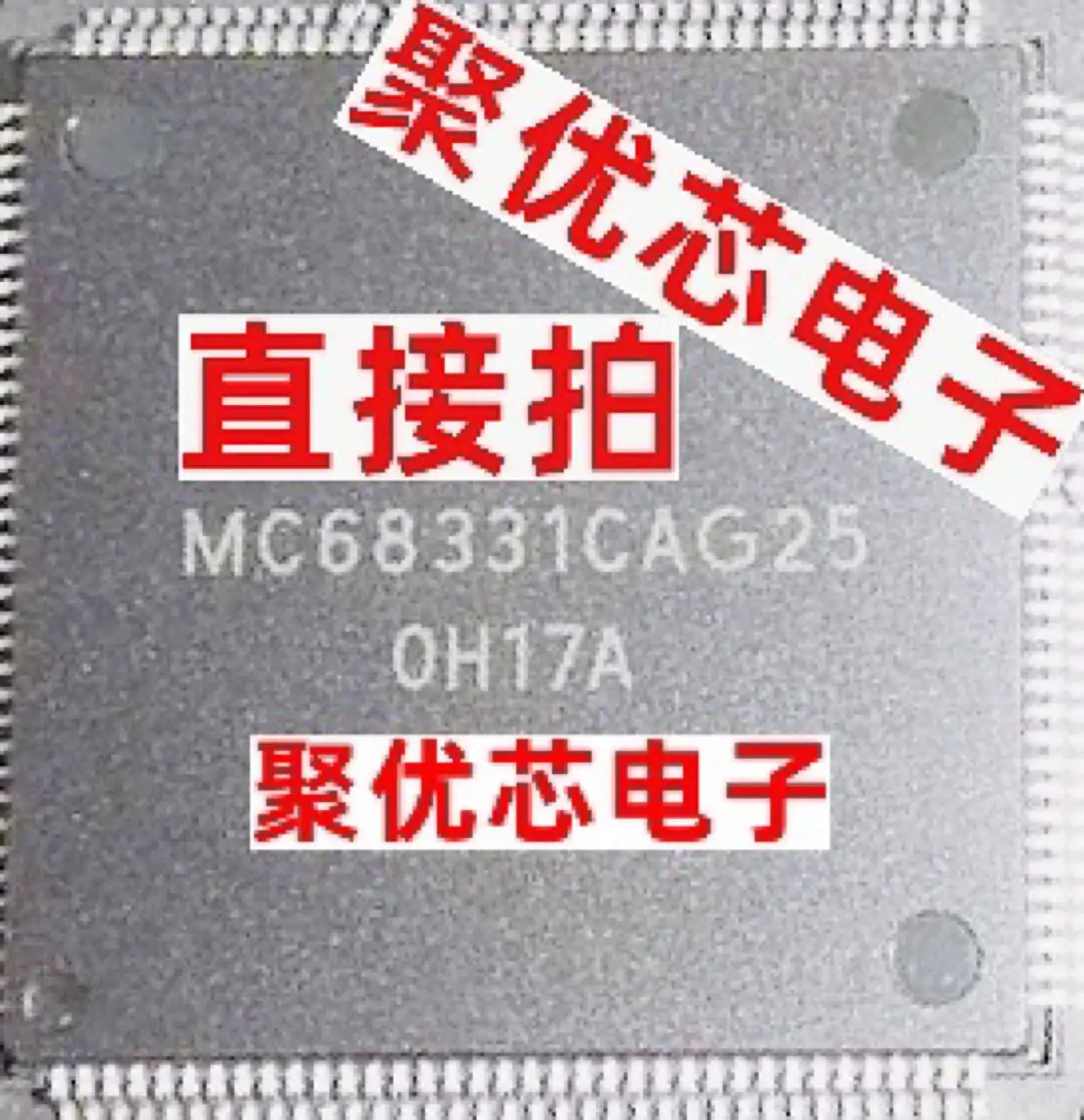 

MC68331CAG20 MC68331CAG25 MC68331CAG16 MC68331CPV16 MC68331C