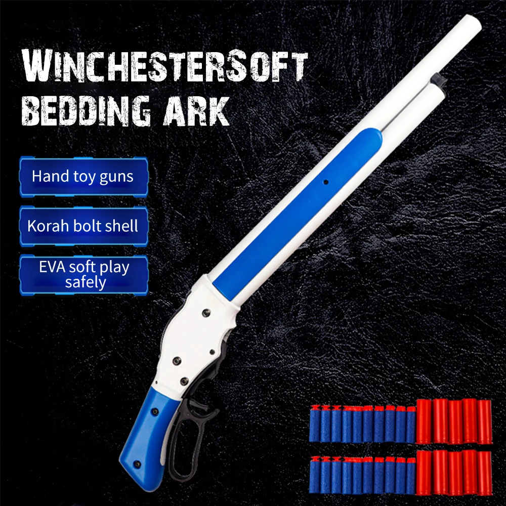 Детская игрушка мягкий пистолет-пуля оболочка бросающий тональный и нёрф будет