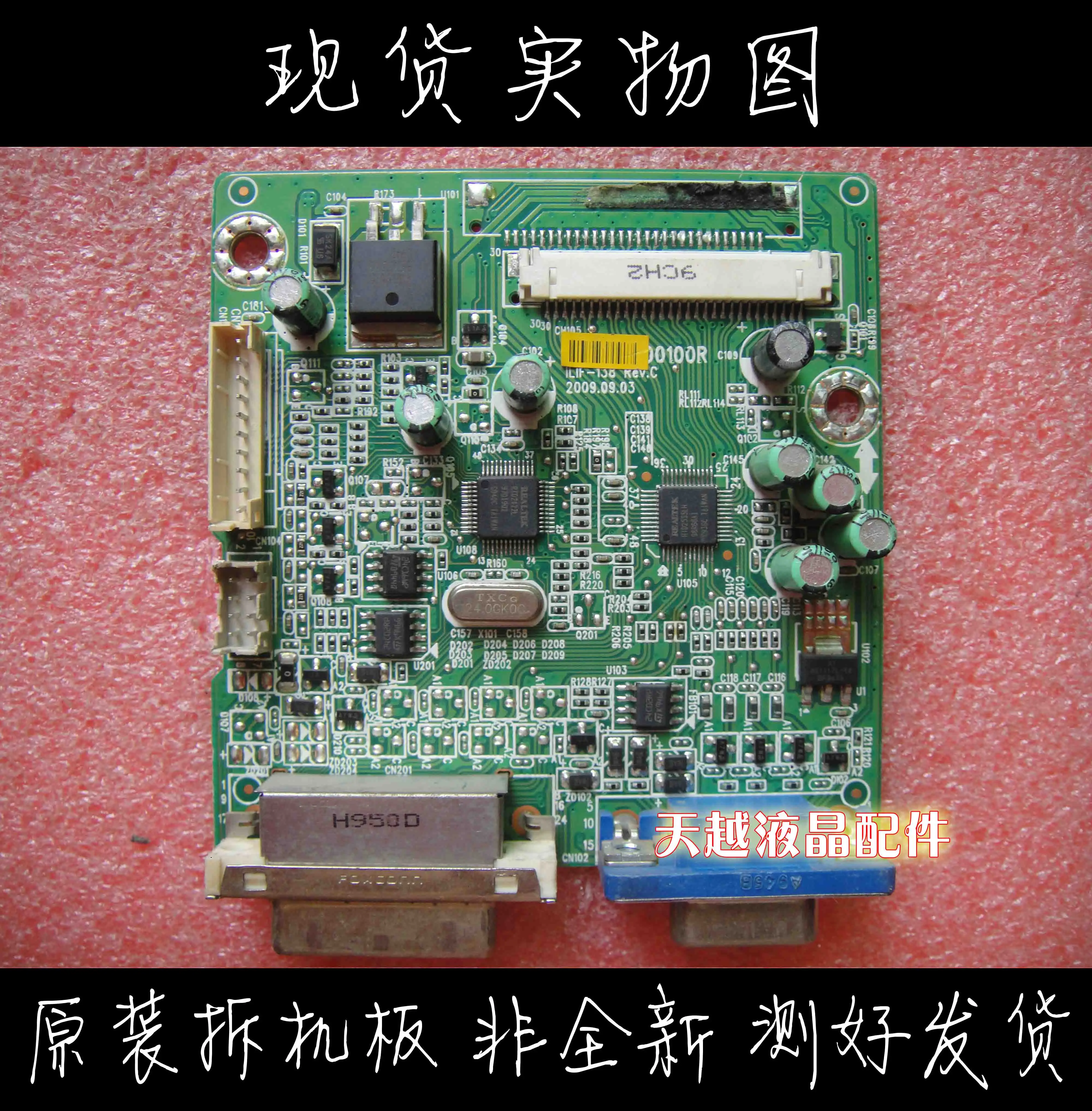 

Hanshiqi/Hann S.G Hh241dpb Hsg1078 492431300100r ILIF-138 плата привода