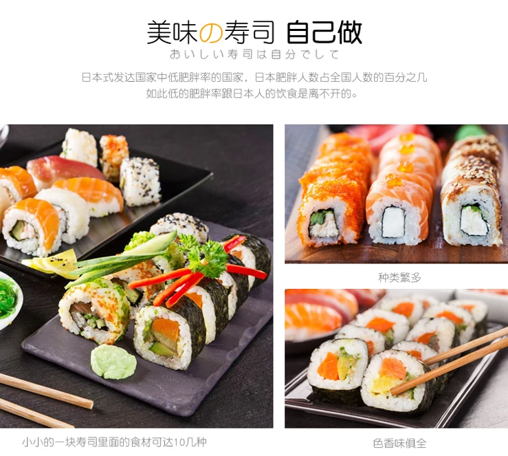 

Japanese Sushi Mold Making Tools Bento Picks Sushi Mold Kitchen Gadgets and Accessories Bamboo Onigiri Sushi Tools BG50ST