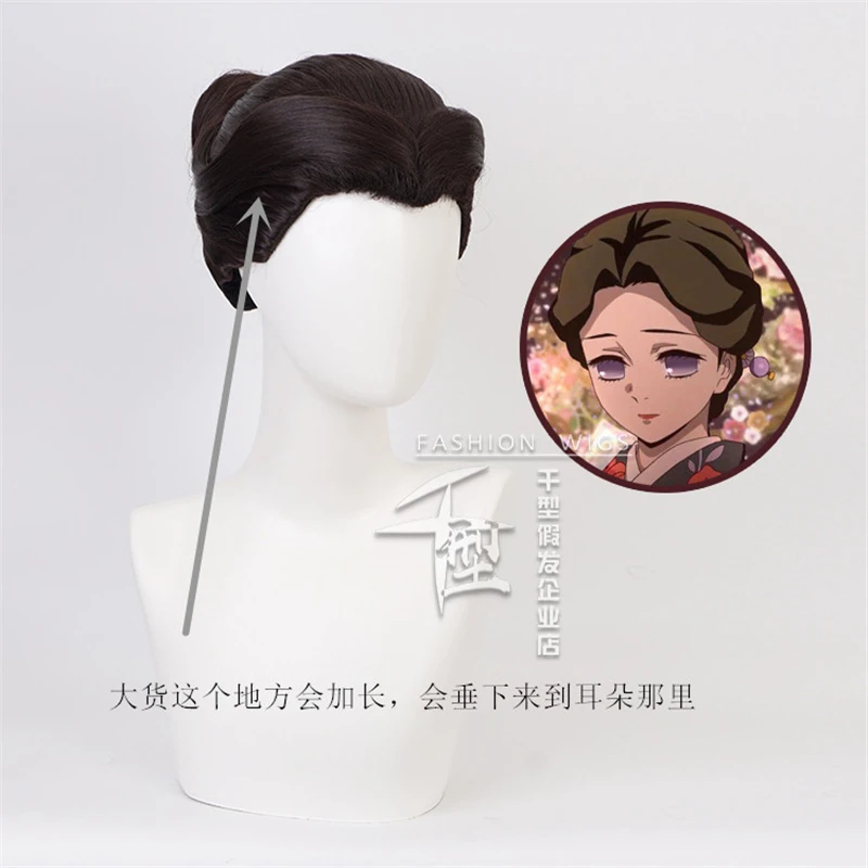 

New Tamayo Wig Cosplay Set Anime Demon Slayer Character Costume Prop Uniform