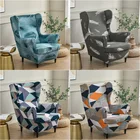 Чехлы на стулья стрейчевые, из жаккарда, спандекса, с геометрическим узором