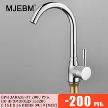 Modern 304 stainless steel Single Handle Single Hole Kitchen Faucet Mixers Sink Tap Kitchen Faucet  Hot and Cold Water