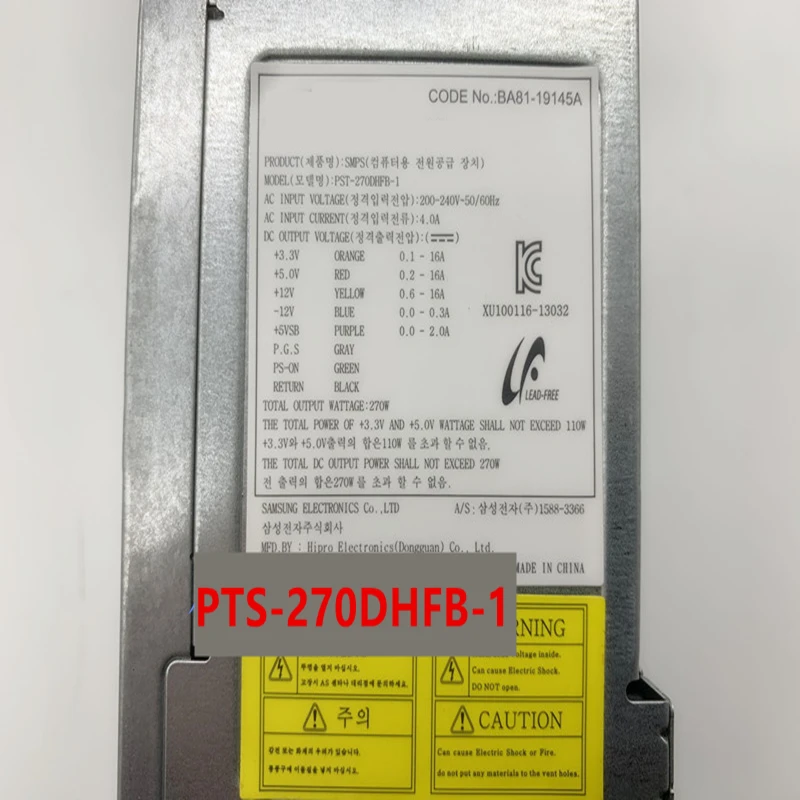 Новый оригинальный блок питания для HP S5000 DX7400 pro3130 s5721cx 200 220S 530 545S 270 Вт HP-D2701CO
