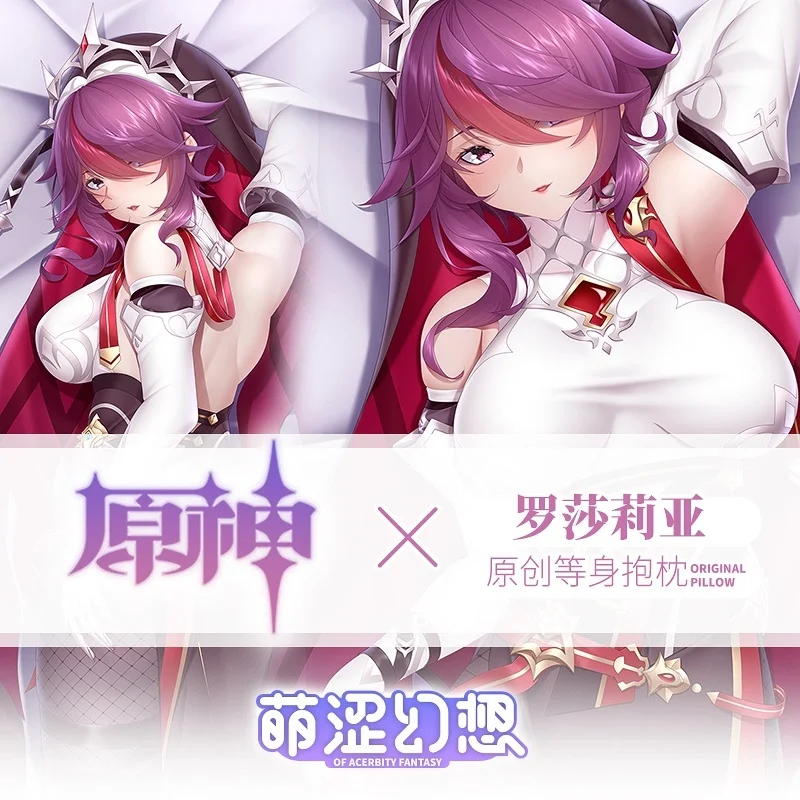 

Аниме Genshin Impact Rosaria Game таканаши Рикка 2-сторонняя подушка для обнимания дакимакура чехол для подушки