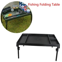 1pc fishing folding bait table lightweight foldable legs bait tables carp coarse terminal tackle storagetable fish tools