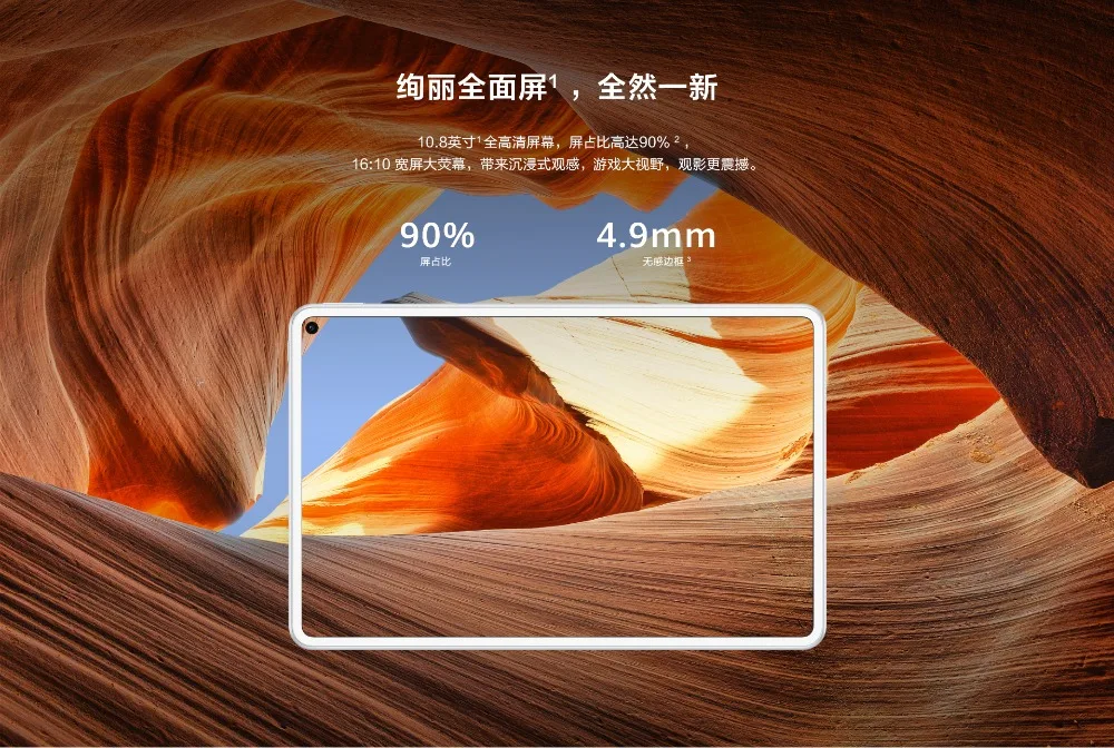 HUAWEI MatePad Pro 10,8 дюймовый планшетный ПК с 7нм процессором Kirin 990 многоэкранный рабочий Wifi 4G sim-слот телефон type-C