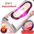 Автоматическая присоска Мужской мастурбатор ручная силиконовая вагина настоящая вагина взрослый минет пенис массажный вибратор секс-игрушки для мужчин