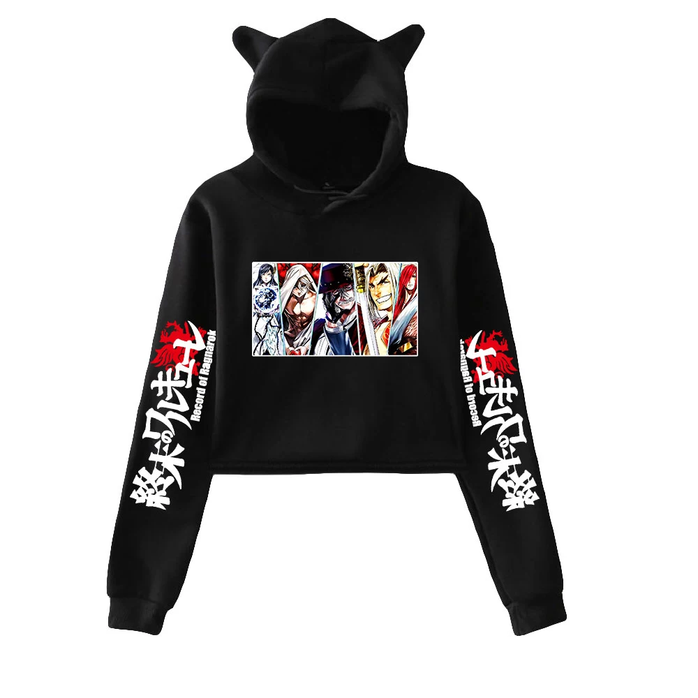 Запись Добро пожаловать в гости! Короткая футболка с героями из японского аниме