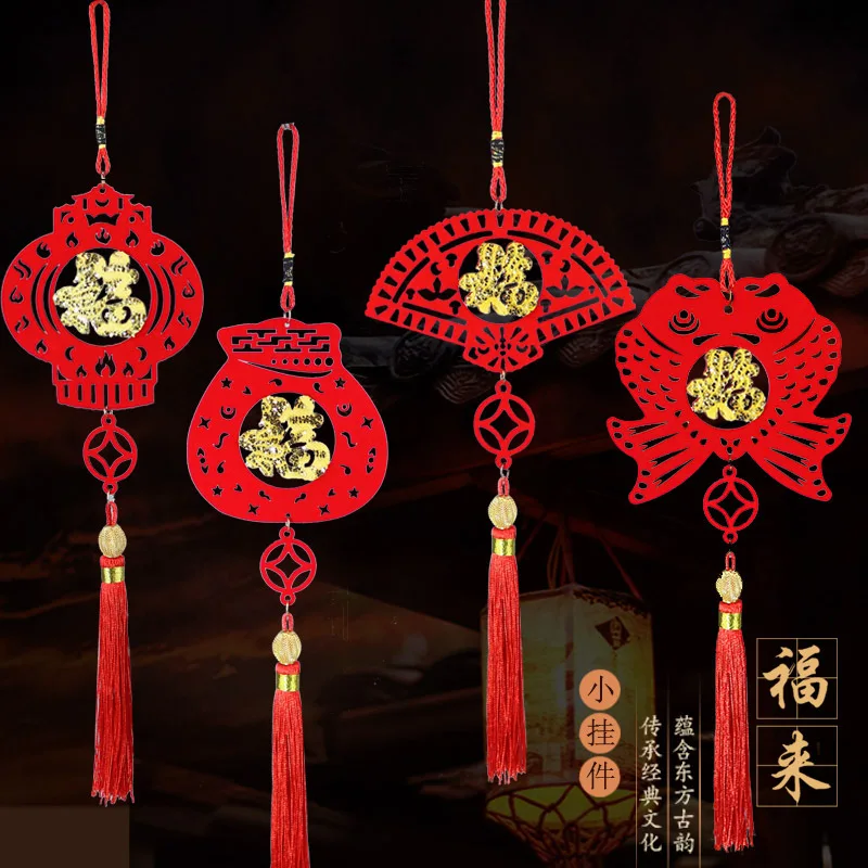 

Традиционная китайская Новогодняя продукция 2021 года быка, Маленькая подвеска с иероглифом фу, новогодние украшения