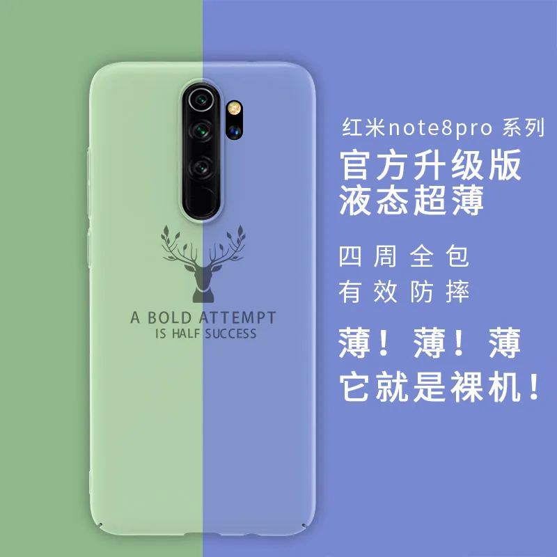 For Xiaomi Redmi Note 8 Pro Case Hard PC Deer Slim Matte Coque Protective back cover for xiaomi redmi note 8pro note8 |