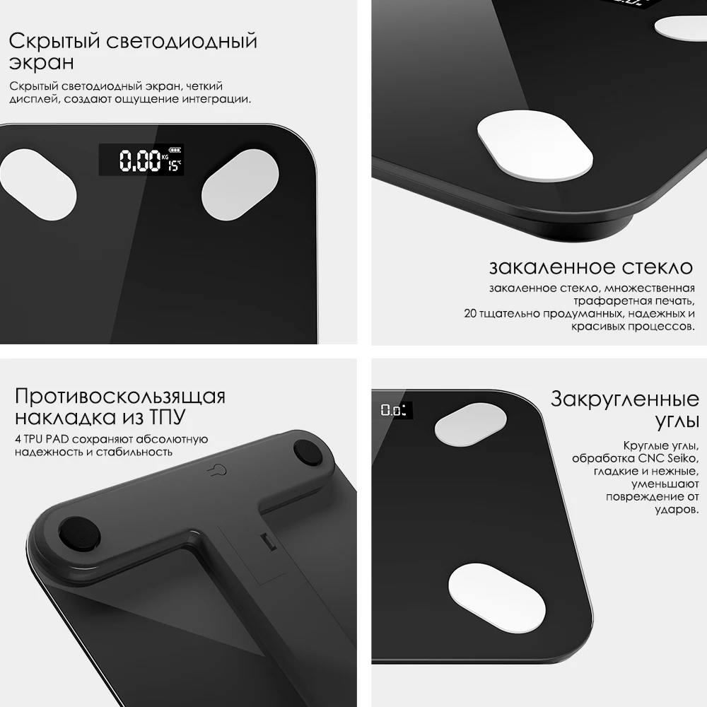 Умные весы для ванной комнаты с Bluetooth измерения веса тела Цифровые жира в