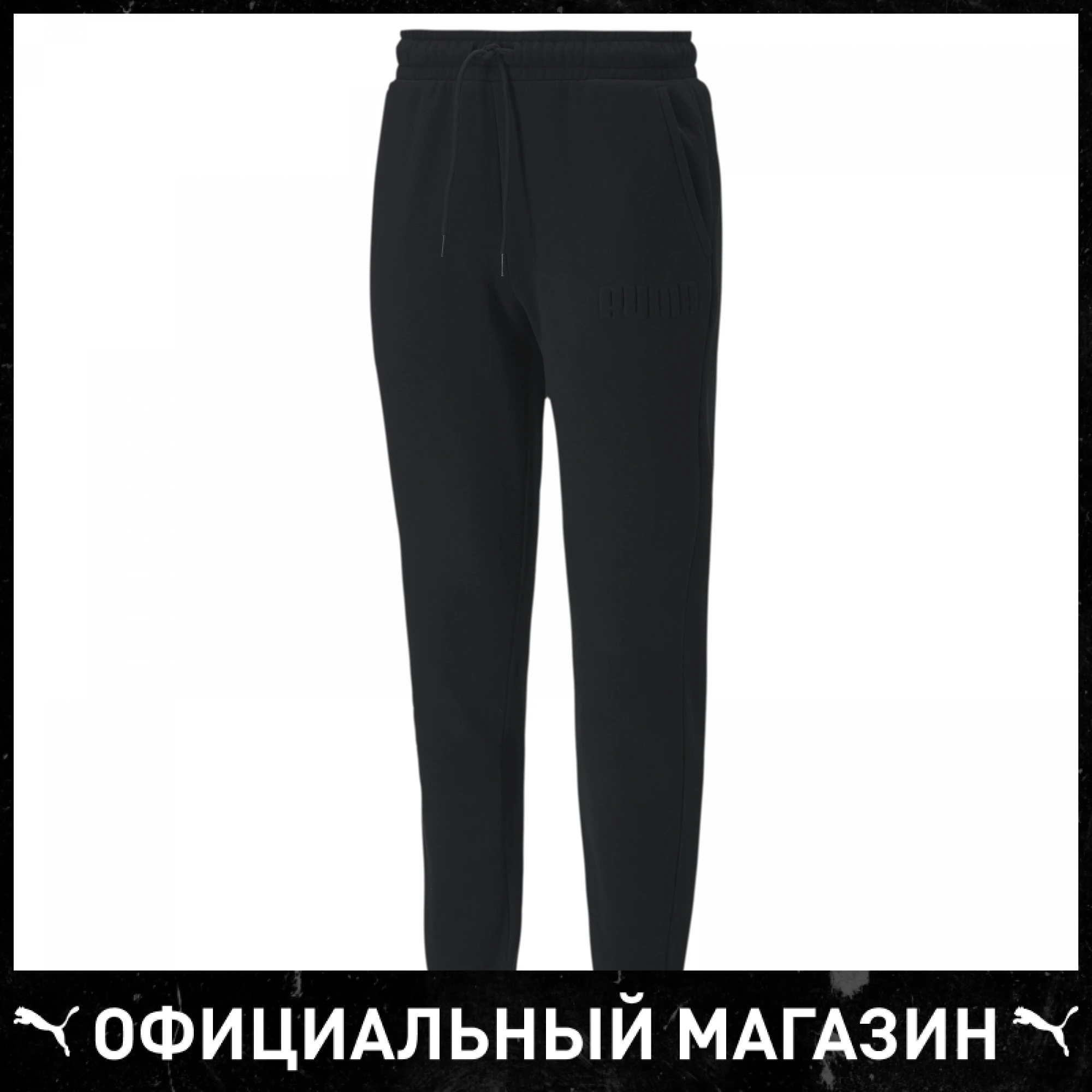 Штаны PUMA Modern Basics Pants|Спортивные брюки| |
