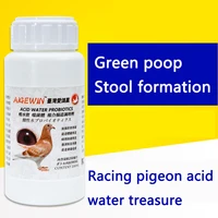 suanshuibao 200ml pigeon green stool diarrhea trichomonas pigeon racing parrots poultry birds