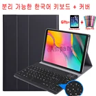 Чехол для клавиатуры в Корейском стиле для Samsung Galaxy Tab A 10,1 10,5 2019