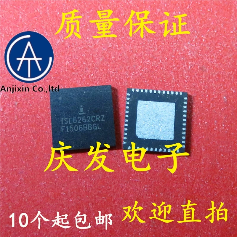 

10pcs real orginal new in stock ISL6262CRZ ISL6262CRZ-T QFN48