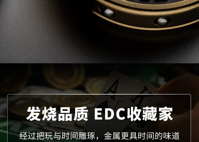 Чип ручной EDC счастливый код гироскоп Zhuang код Texas Hold'em плеер Fingertip гироскоп Банкер кучи положение давление карты