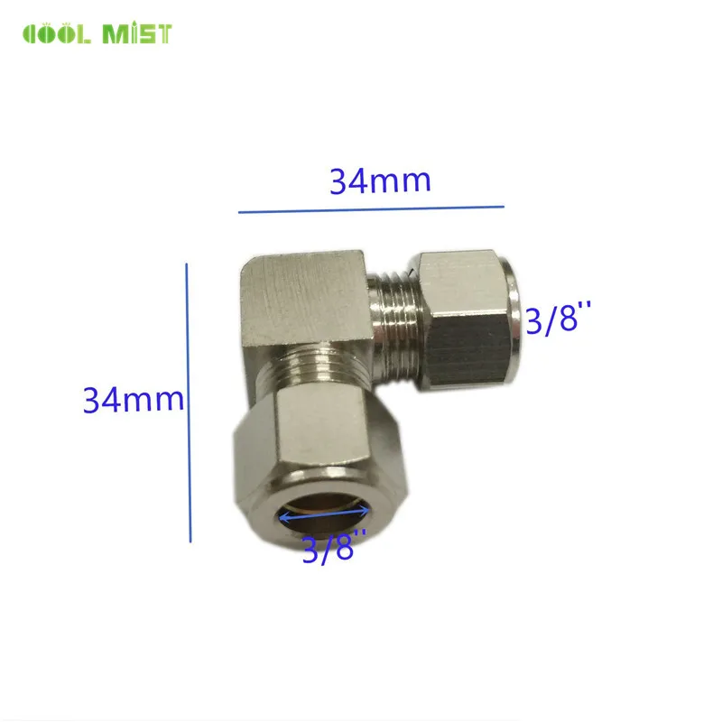 Elbow connector S323 нескользящий замок фитинг тройник соединитель локоть столярная вилка латунный материал Быстрое подключение к 3/8 ''трубе для садовой системы запотевания - Цвет: Elbow connector