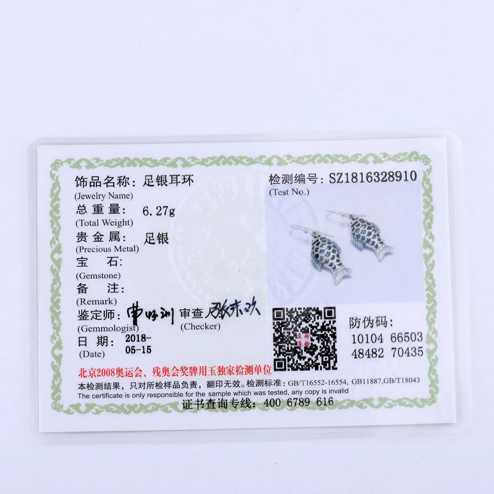 

MYTHIC AGE Real 925 Sterling Silver Ethnic Hollow Out Stereo Fish Earrings for Women Vintage Jewelry Vintage Hypoallergenic