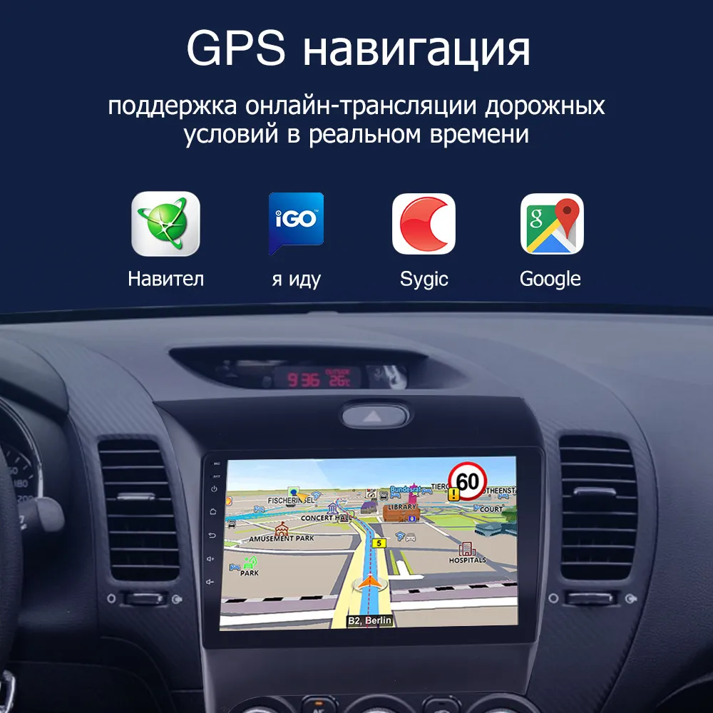 Для кіа CERATO K3 Форте 2013 - 2017 Android 9 1 автомобильный мультимедийный плеер навигации 4G +