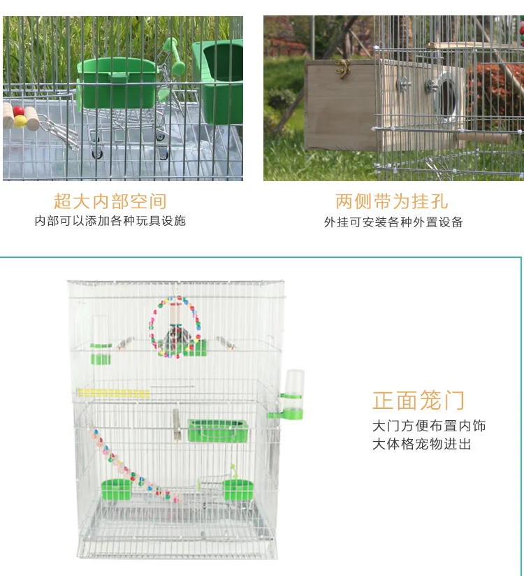 Большая усиленная клетка для большой клетки для птиц parakeet xuanfeng octopus клетка оцинкованная металлическая клетка для птиц