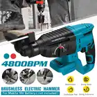 Бесщеточная электрическая дрель-перфоратор, перезаряжаемая многофункциональная электрическая Ударная дрель для разрушения аккумулятора Makita 18 в