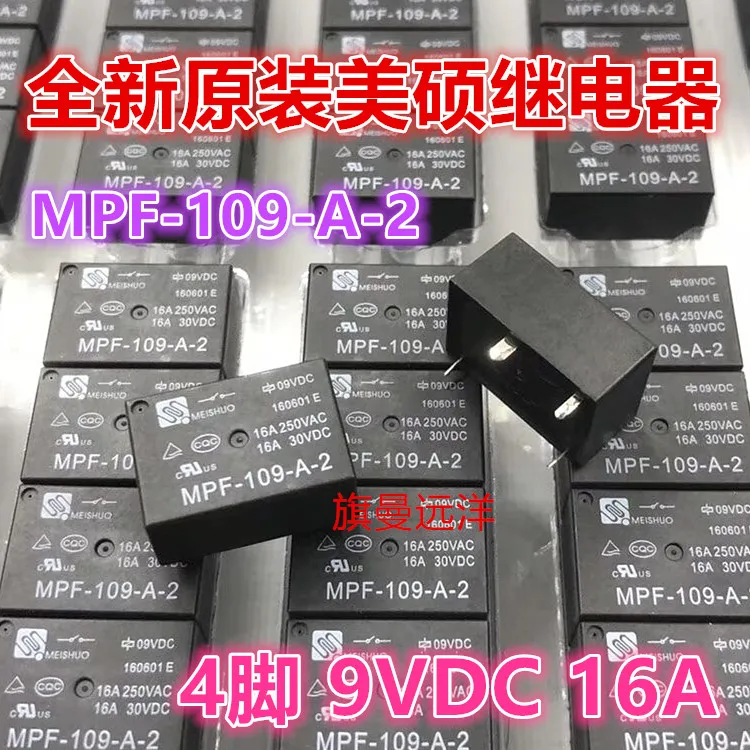 

10 шт./лот MPF-109-A-2 9VDC 4 16A