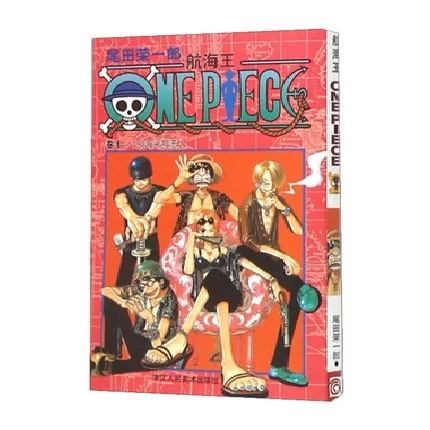 1 книга ONE PIECE том 11 японская Молодежная фантастика для взрослых манга комикс