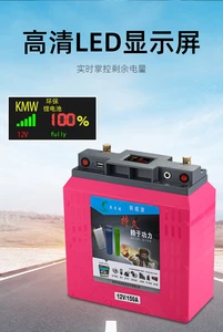 High drain 12V 100AH,120AH,220AH Lithium-ion USB Battery car refrigerator inverter,solar panel outdoor emergency li Power source