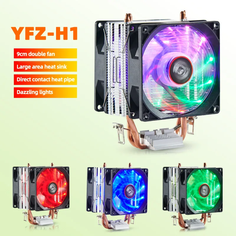 

Yuefai H1 Dual Heat Pipe CPU Radiator I7/AM4/1366 Desktop Computer CPU Fan 9cm Ultra-Quiet