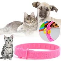 adjustable pet collar cat dog antiflea collar anti flea tick mite louse collar pet protect rubber necklace pet supply