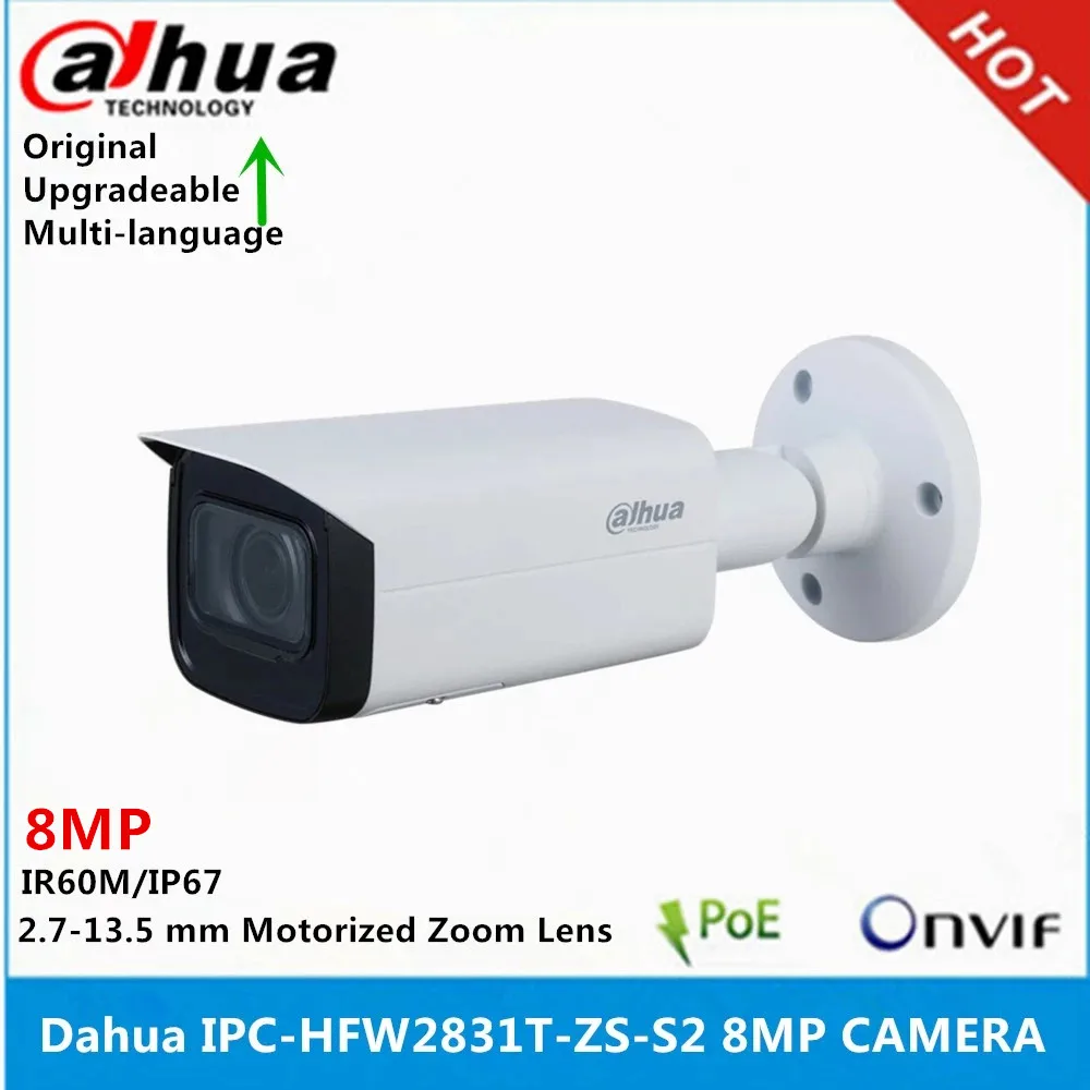 Сетевой видеорегистратор Dahua IPC HFW2831T ZS S2 8MP 2 7 мм 13 5 моторизованный зум объектив
