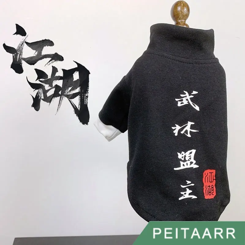 [PEITAARR] одежда для домашних животных пальто куртка хлопок Осень-зима китайский