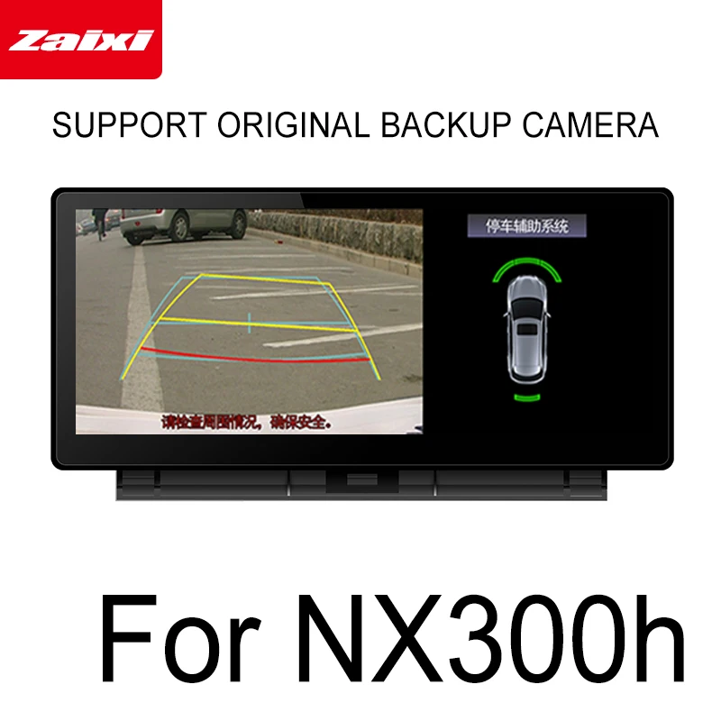 Автомобильный мультимедийный плеер ZaiXi 10 25 дюйма Android для Lexus NX 300h NX300h 2014 2017