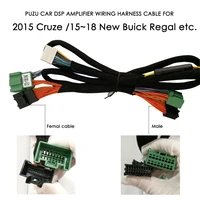 car dsp amplifier wiring harness for 2015 cruze 20152018 new regal