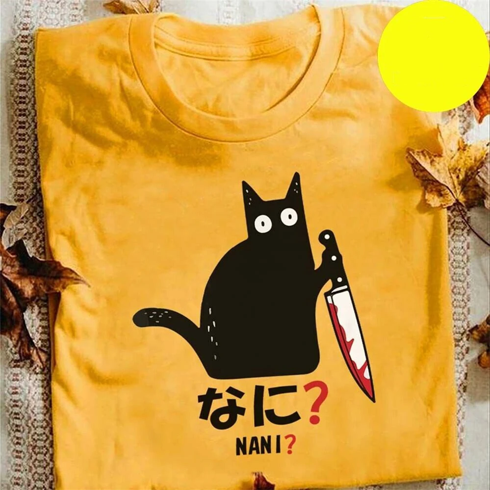 Черная кошка Нани с ножом лучший подарок для друзей топы унисекс