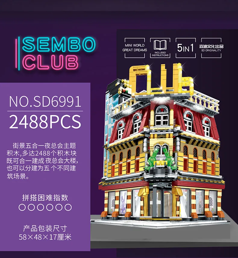 

SD6991 Streetview Building Toys The MOC Singing Club With Led Parts Model Building Blocks Assembly Bricks Kids Christmas Gifts