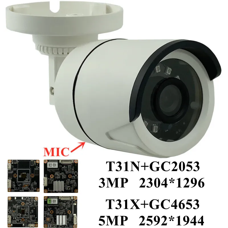IP-камера цилиндрическая 5/3 Мп встроенный микрофон аудио T31X + GC4653 2592*1904 T31N GC2053 2304*1296