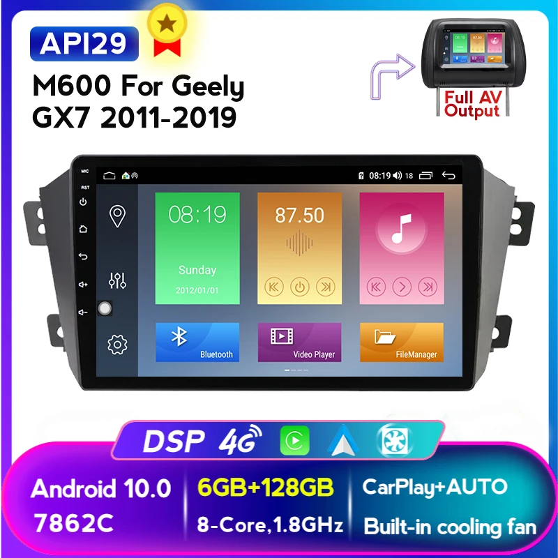DSP 4G Android автомобильный мультимедийный плеер для Geely GX7 EX7 Emgrand X7 авто радиоприемник