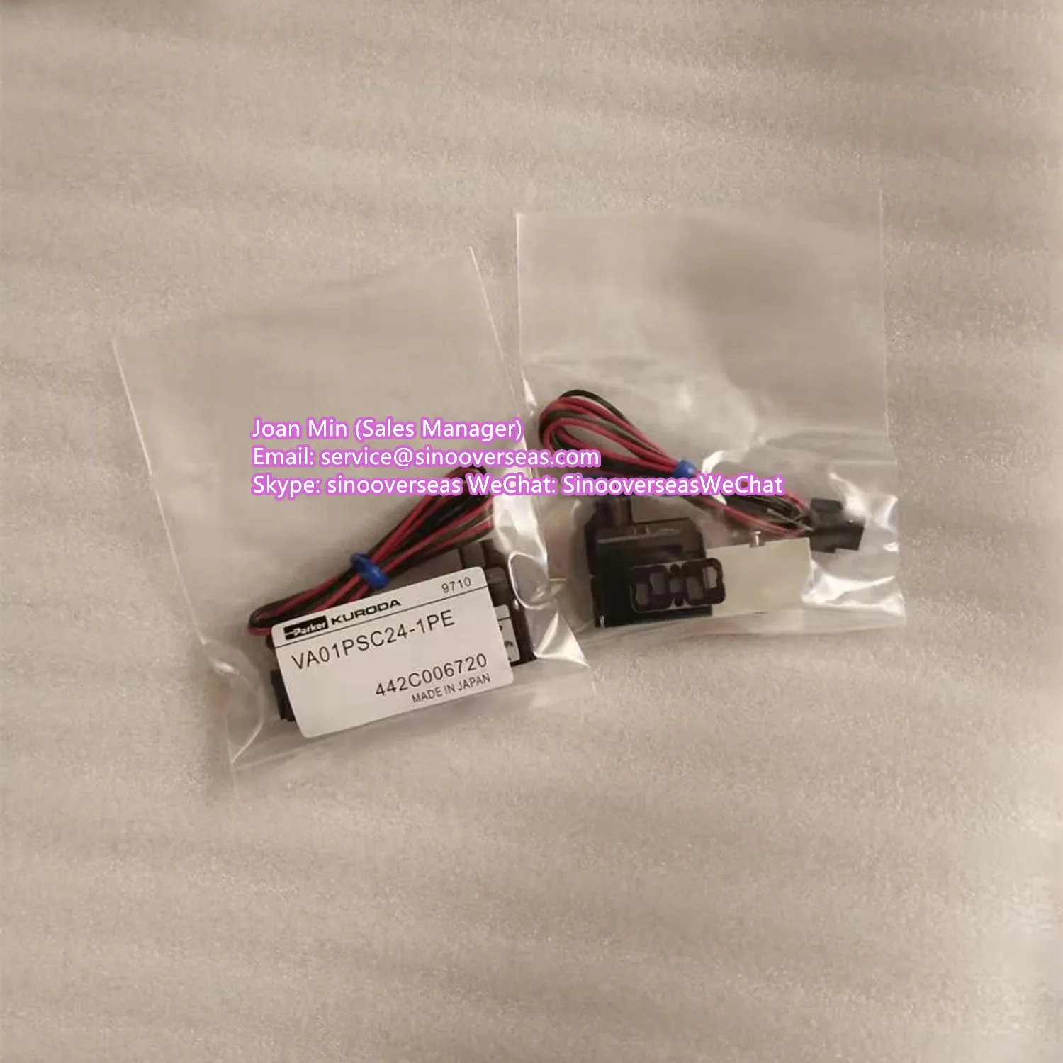 Тройной Ремень |