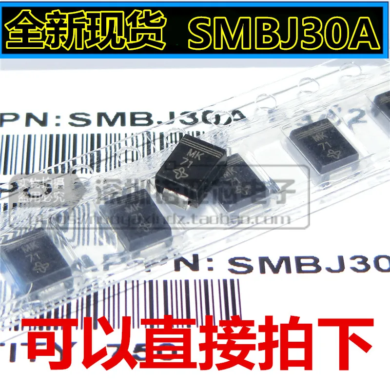 10 шт./лот Новый SMBJ30A однонаправленный SMB патч DO-214AA ТВ диод подавления переходных