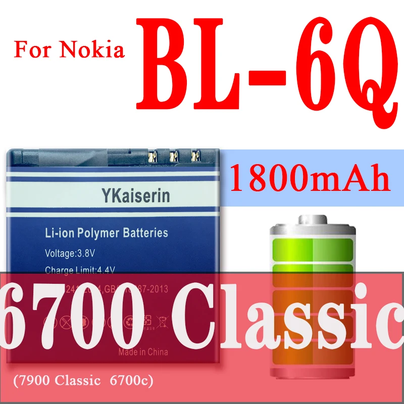 1800 мА/ч BL 6Q / BL6Q Замена Батарея для Nokia 6700 6700C E51i N82 N81 E51 батареи Быстрая