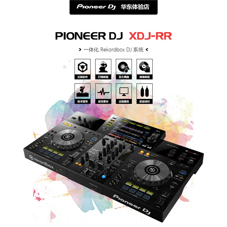 DJ XDJ-RR диск Регистраторы все-в-одном контроллер Поддержка Usb флэш-накопитель |
