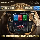 Автомобильное радио, 2 din, Android, в стиле Tesla, для infiniti QX60, JX35 2014-2019, стерео, мультимедийный плеер, GPS-навигатор, головное устройство
