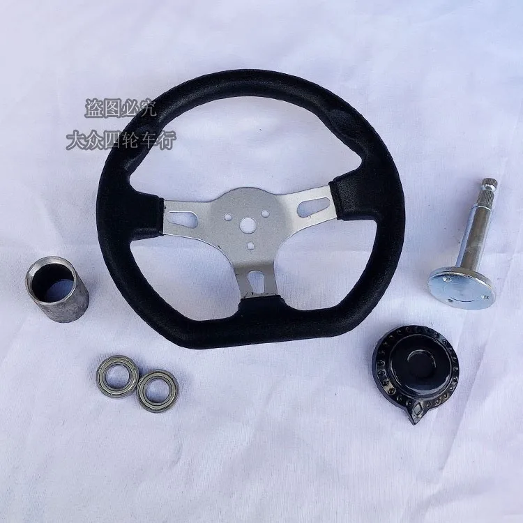 

Четырехколесный карт, модифицированные аксессуары, 3-кольцевая поворотная пластина для руля, ручка, направляющая пластина 27 см, фиксирующий...