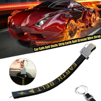 adjustable car anti static strip earth belt ground wire strap vehicle safe driving tool exhaust pipe car reflective strips