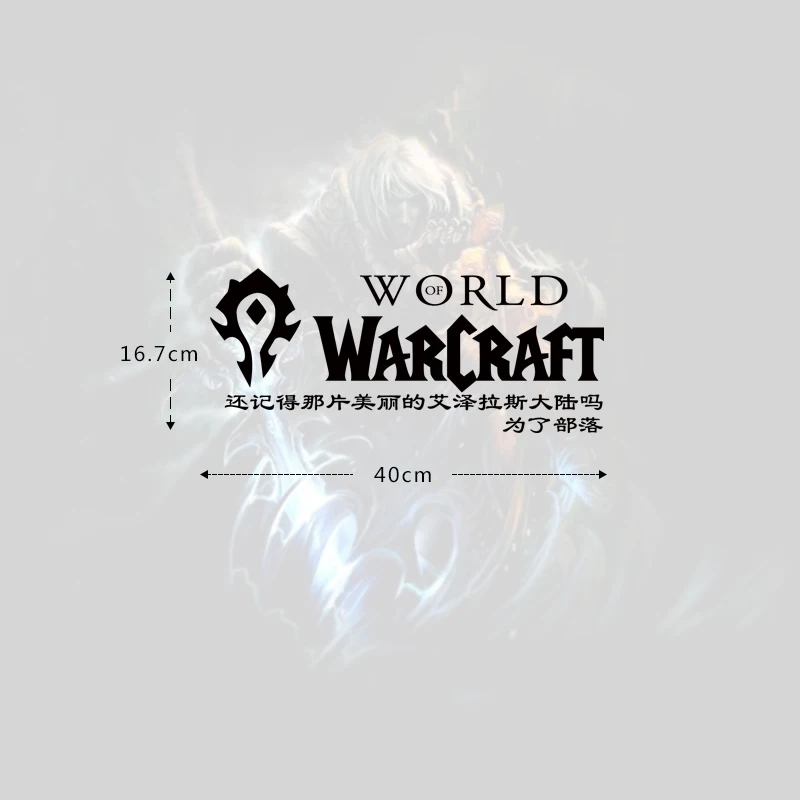 Автомобильная наклейка World of Warcraft Автомобильная наклейка для племенного логотипа Union Badge WOW задняя декоративная наклейка на окно - Название цвета: K