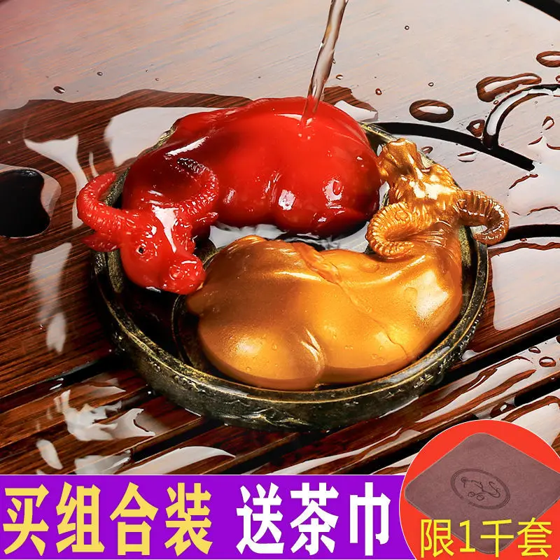 

New color-changing tea pet pet cow ornaments creative boutique tea set can raise Kung Fu tea set Taoism fortune